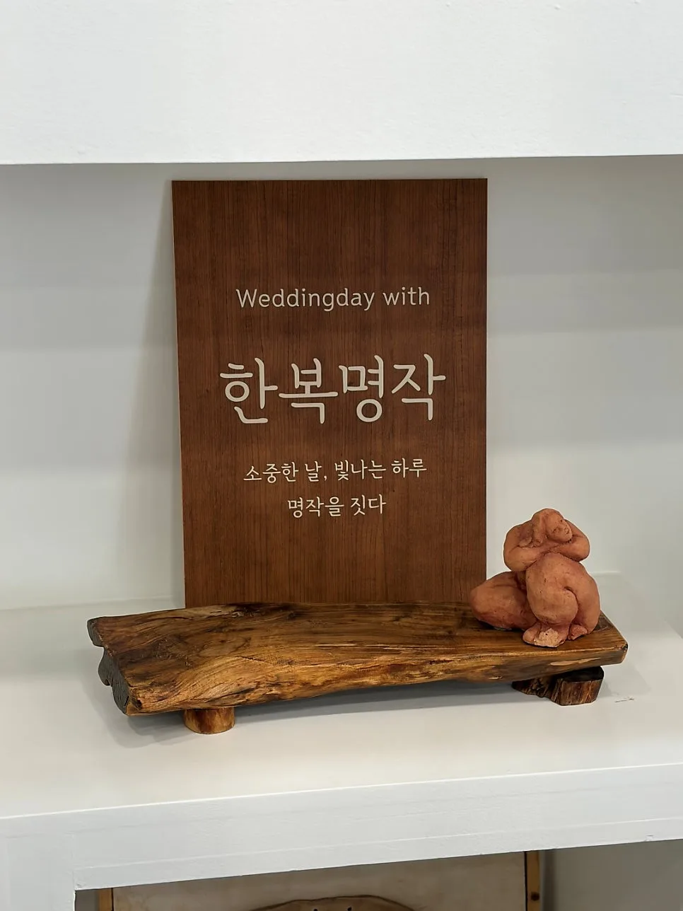 한복명작 사진 5