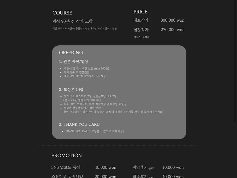 유늘픽스 사진 1