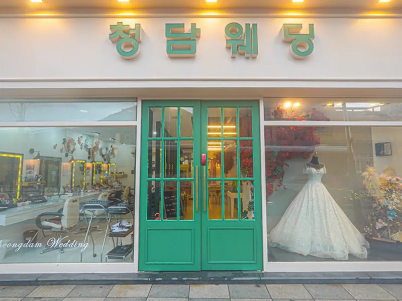 청담웨딩 사진 4