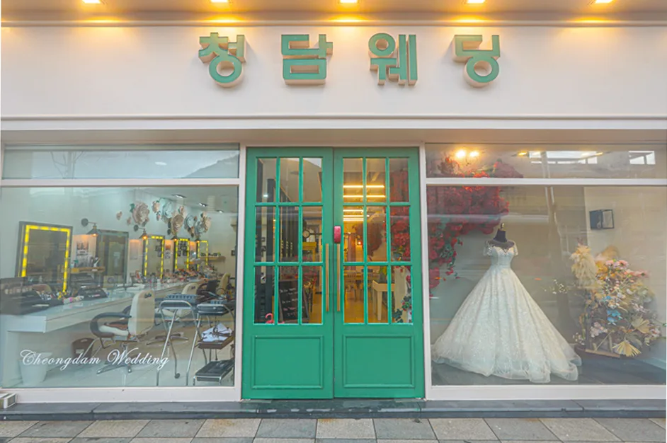 청담웨딩 사진 4