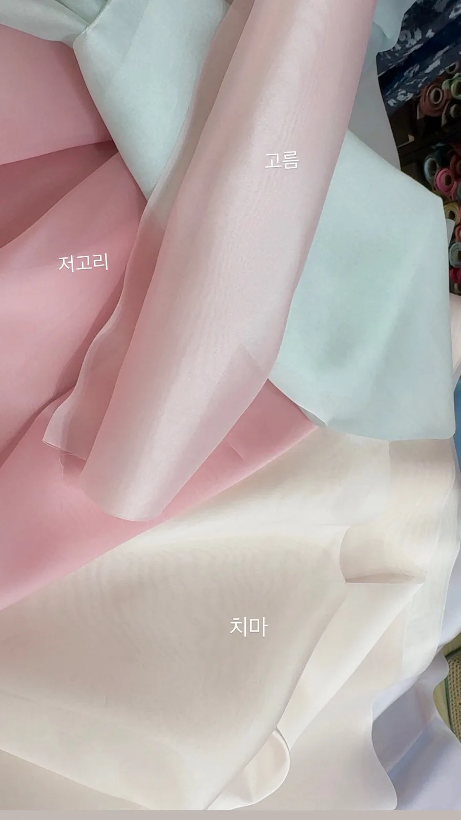 동서주단 사진 4
