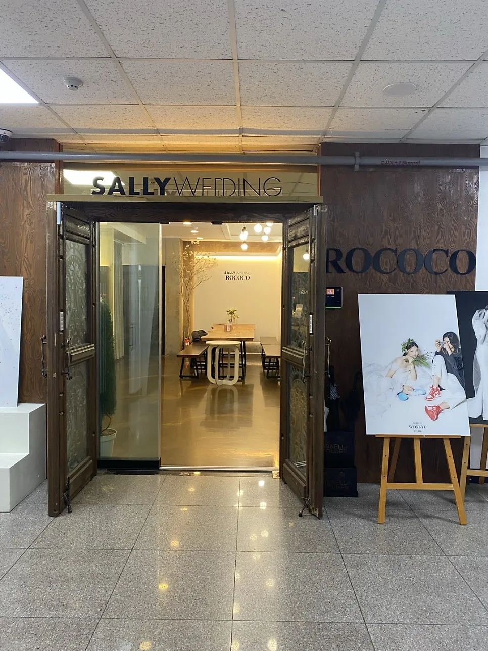 로코코웨딩 (구월동 토탈샵) 사진 4