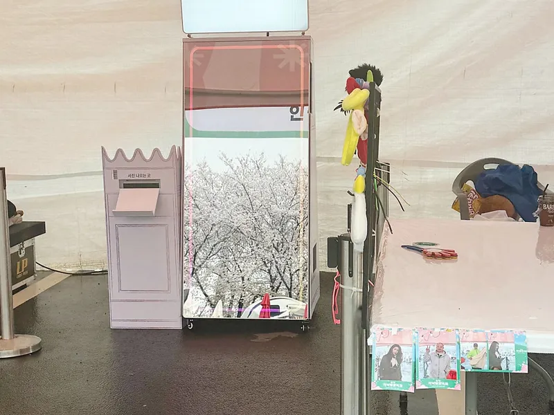 다채움 미러포토 사진 3