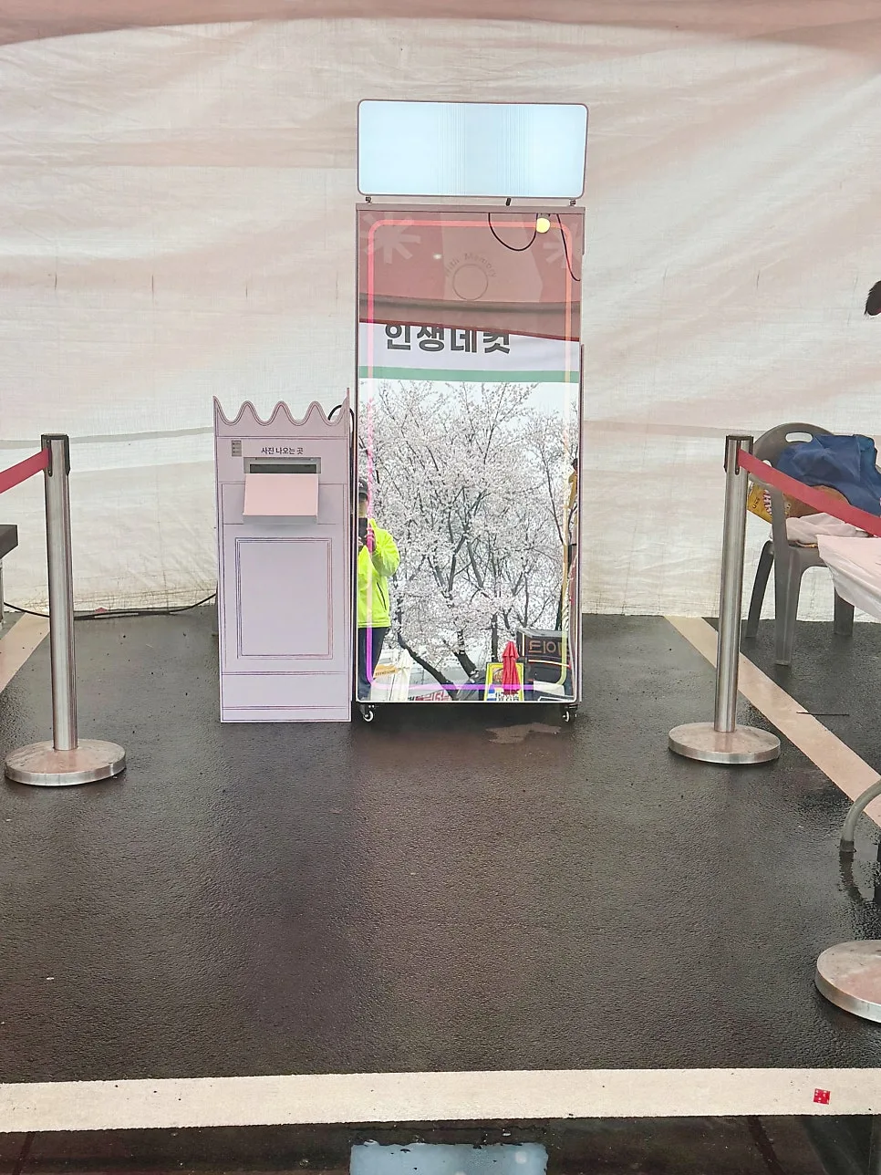 다채움 미러포토 사진 4